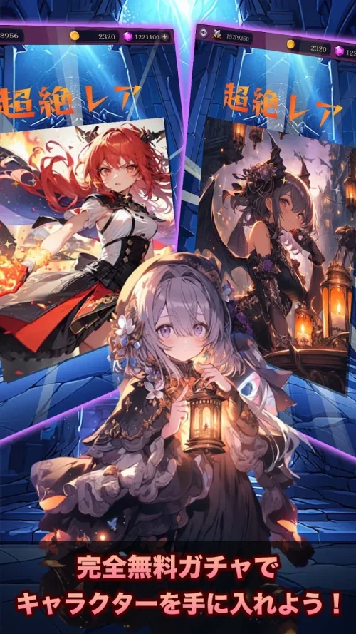 Idle RPG Rosaria Dungeon 螢幕截圖 0
