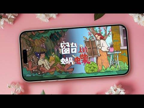 Reviver游戏屏幕截图