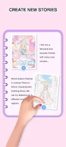 Pink Paper Doll স্ক্রিনশট 0