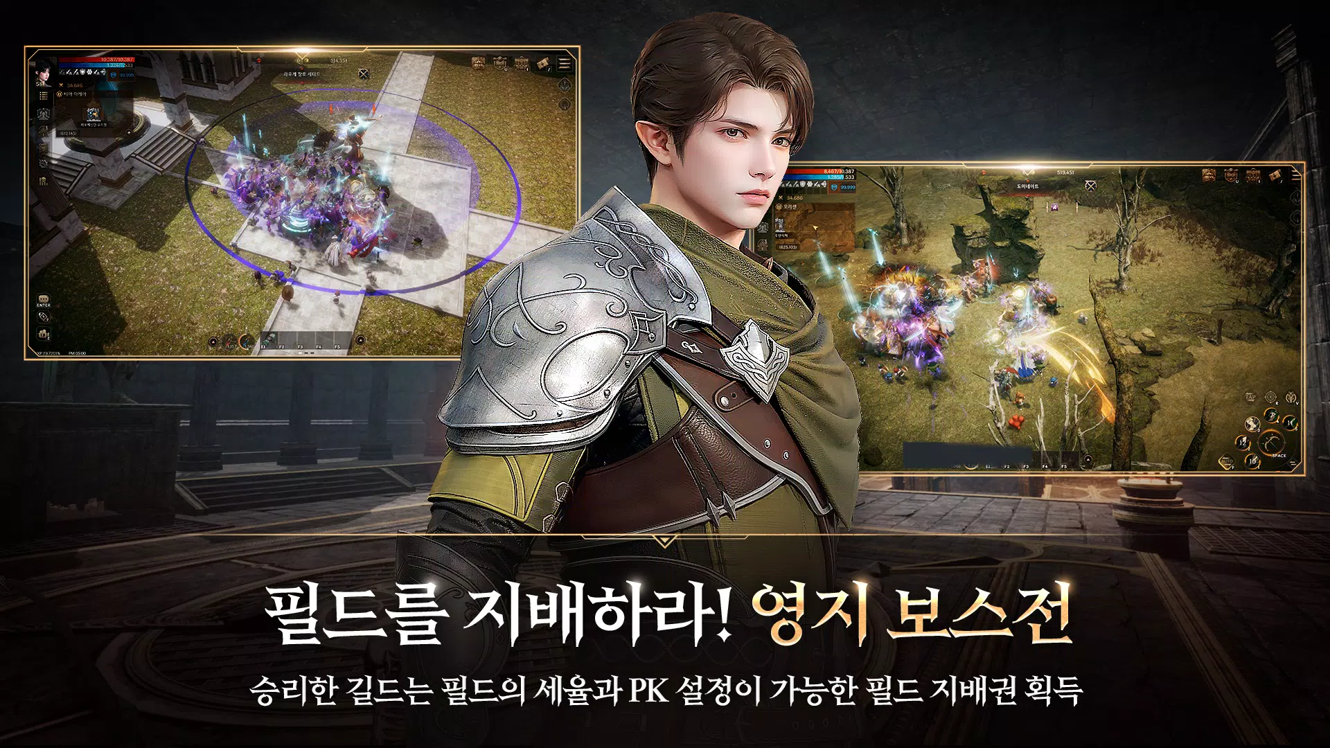 로한2 螢幕截圖 1