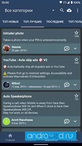 MacroDroid - Device Automation 螢幕截圖 1