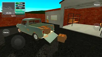 PickUp Captura de tela 1