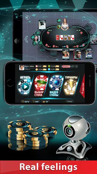 GC Poker 2: WebCamera-tables, Zrzut ekranu 0