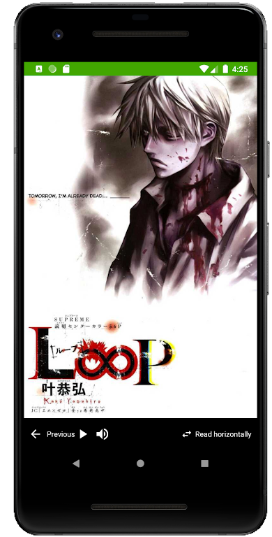 Free Manga Reader Online Offline Скриншот 2