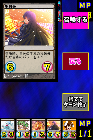 Chaos waves outside the disk!? Hong Lin Tong!应用截图第1张