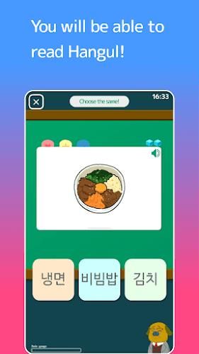 Schermata Patchim Training:Learn Korean 0