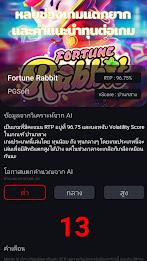 สูตรสล็อตpg slot - Slots GO 螢幕截圖 3