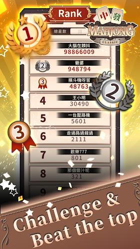Mahjong Solitaire Classic ဖန်သားပြင်ဓာတ်ပုံ 3
