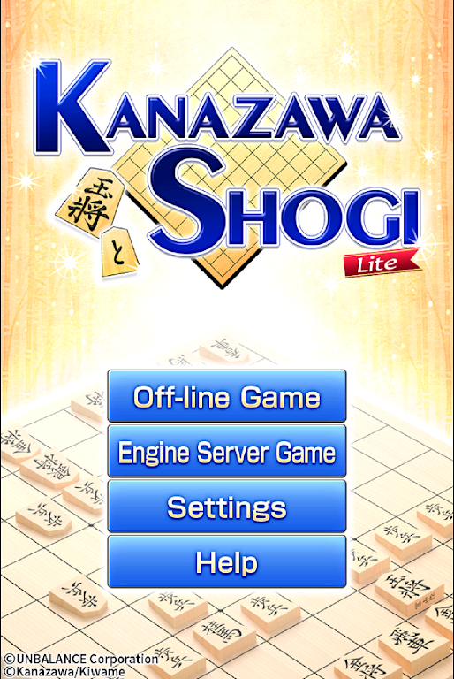 Kanazawa Shogi Lite (Japanese Chess) Captura de tela 1