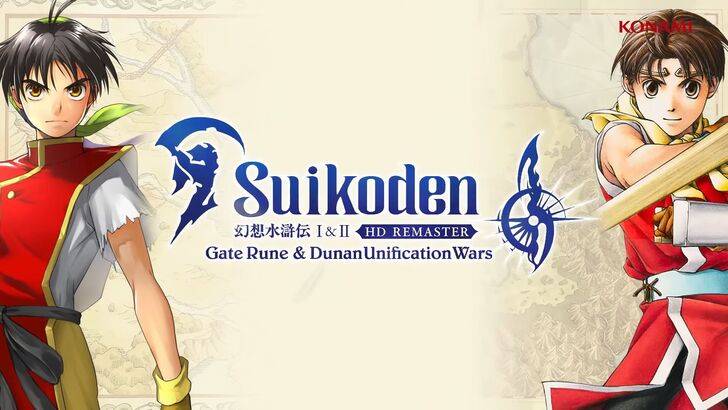 Есть ли многопользовательская поддержка Suikoden 1 и 2 HD Remaster?