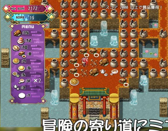 Bikini Armour Explorers 螢幕截圖 1