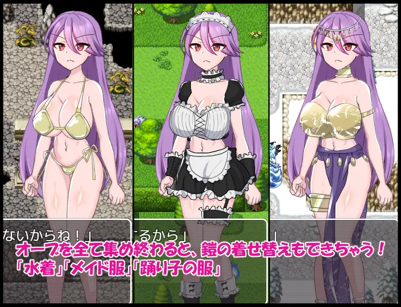 Ero Dungeon,应用截图第1张