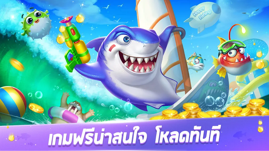 Royal Fish-Fun slot game 螢幕截圖 3