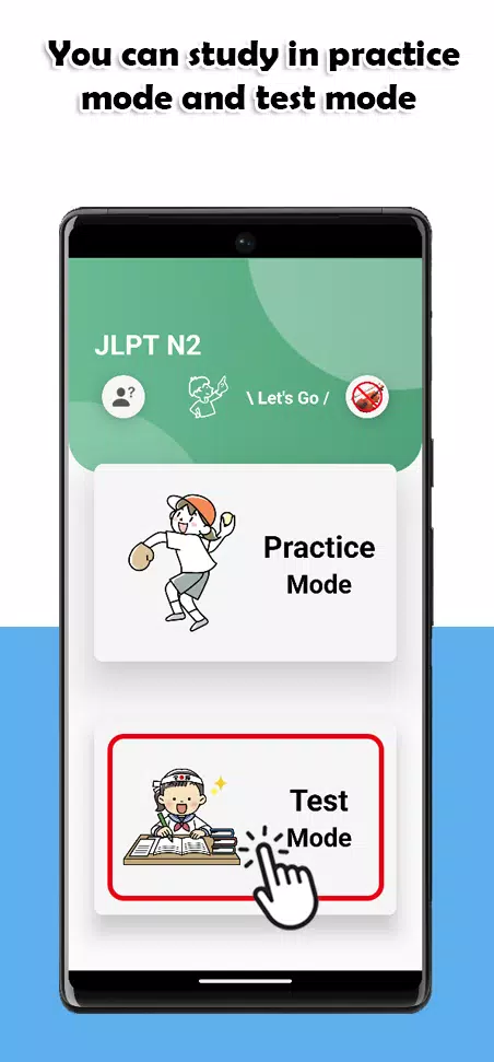 JLPT N2 Level スクリーンショット 0