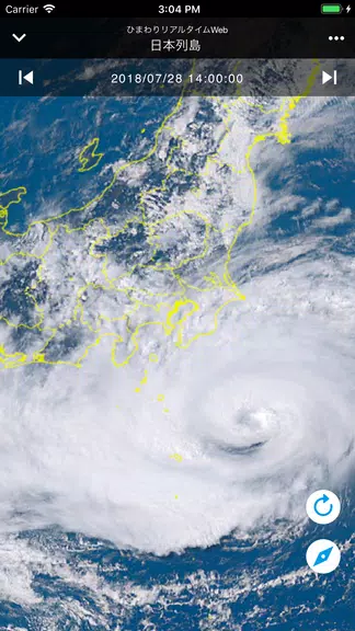 Real-Time Himawari 螢幕截圖 1