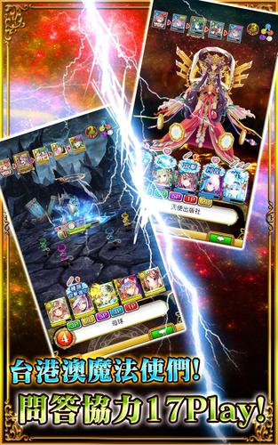 問答RPG 魔法使與黑貓維茲 Screenshot 2