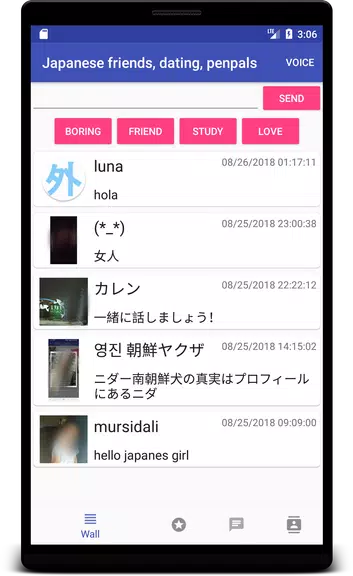 Japanese friends and dating 螢幕截圖 0