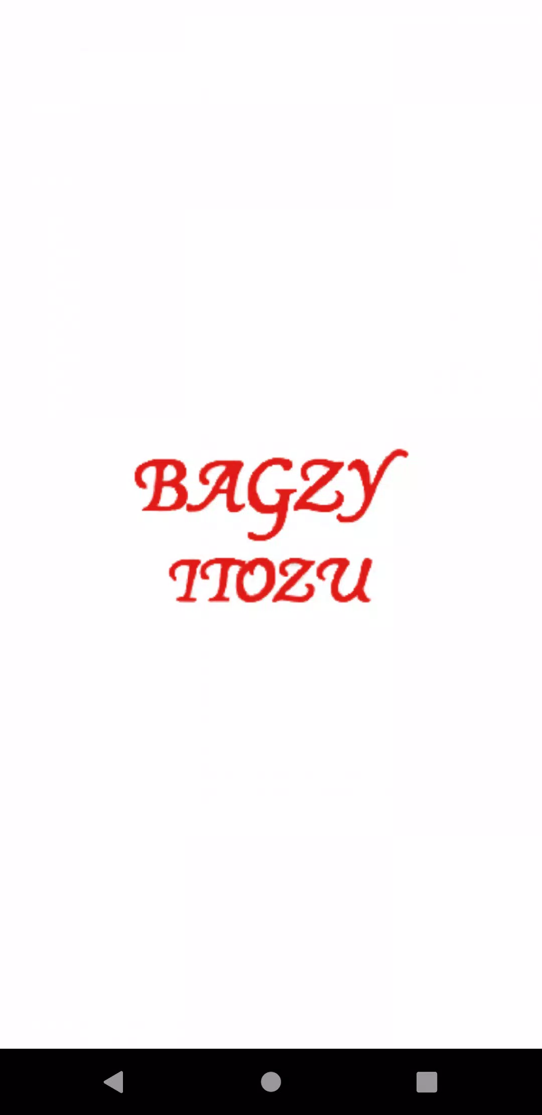 BAGZY到津　公式アプリ 螢幕截圖 0
