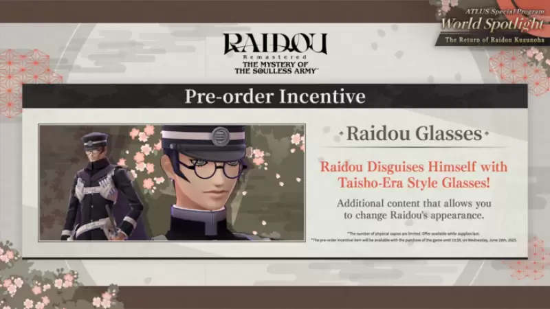 Raidou重新製作了預訂和DLC
