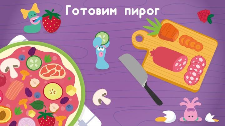 Schermata Развивающие детские игры. Бодо 1