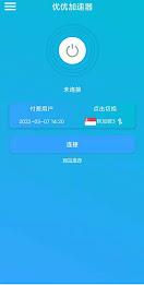优优加速器VPN 螢幕截圖 0