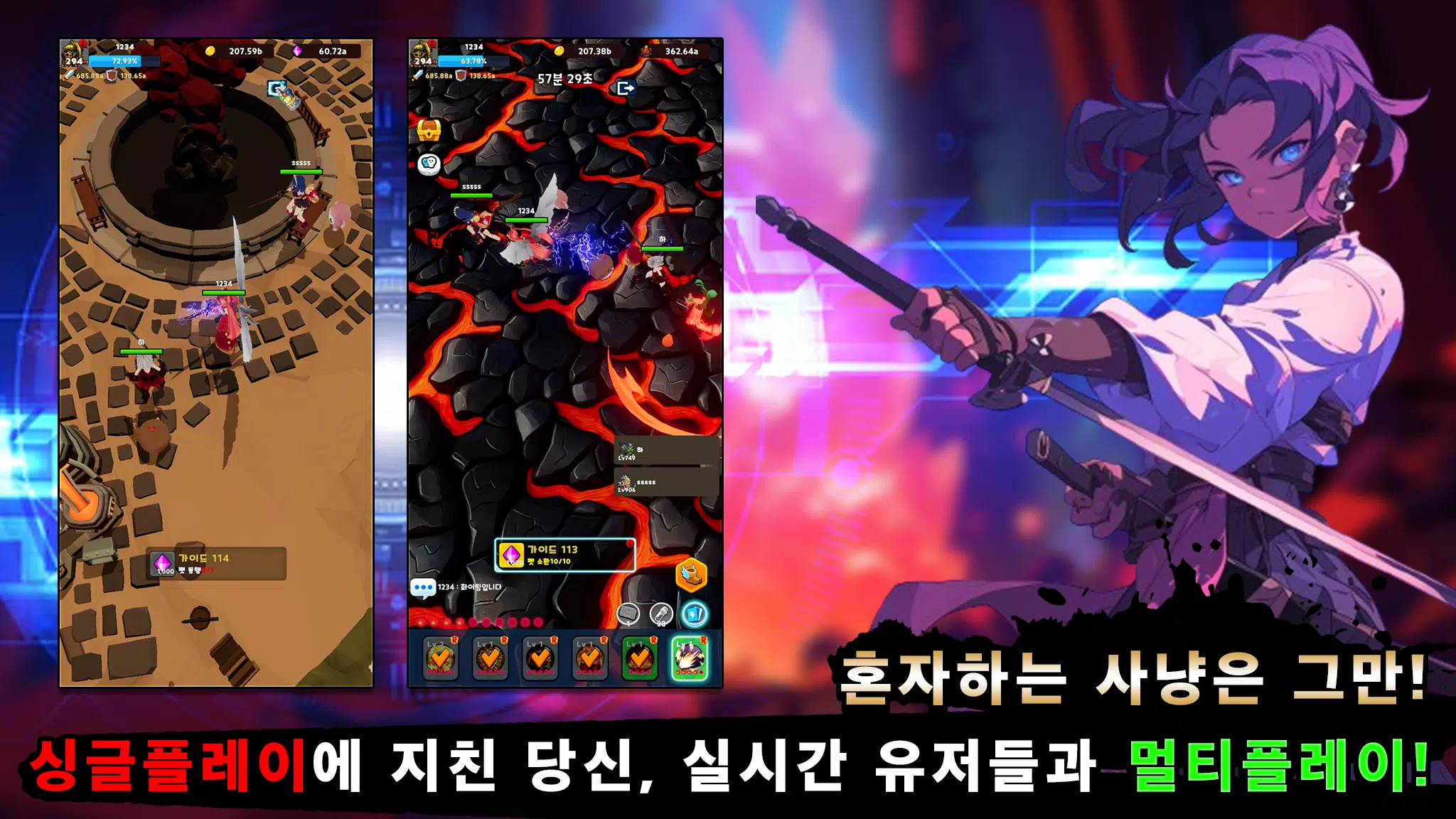 여검사 키우기 ဖန်သားပြင်ဓာတ်ပုံ 0
