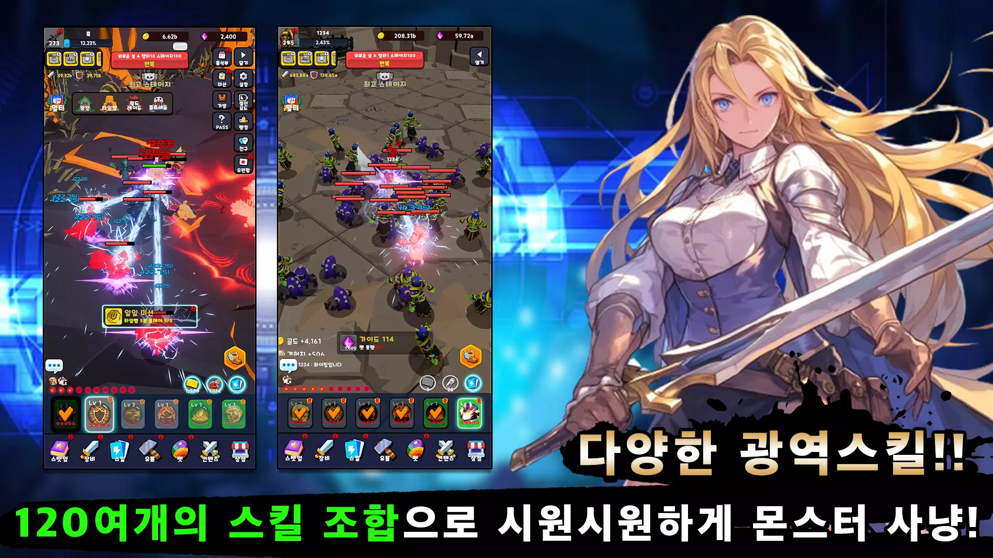 여검사 키우기 ဖန်သားပြင်ဓာတ်ပုံ 2