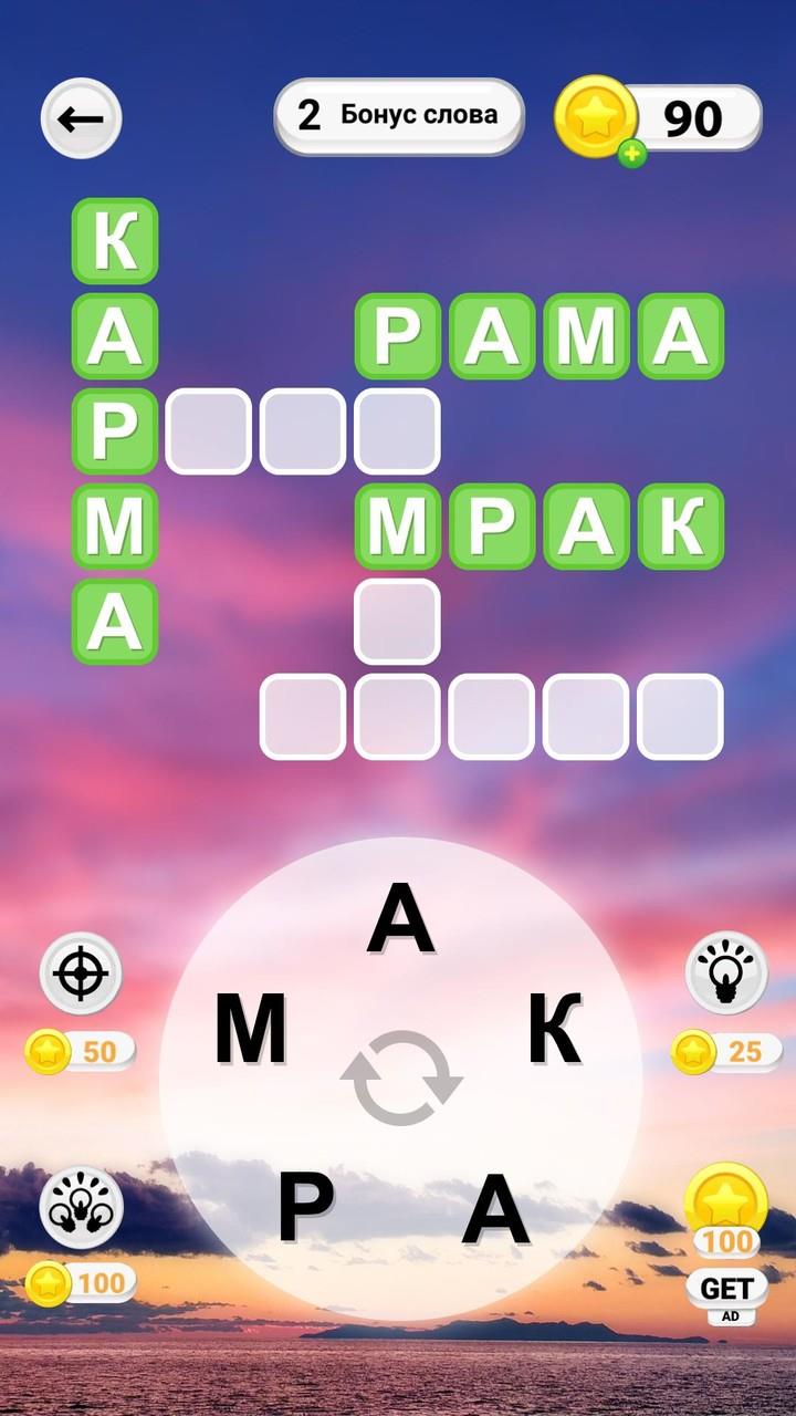 WOW: Игра в слова ဖန်သားပြင်ဓာတ်ပုံ 3
