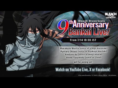 Bleach: Brave Souls Year End Bankai Live 2024