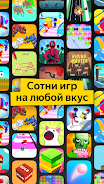 Игроток 螢幕截圖 3