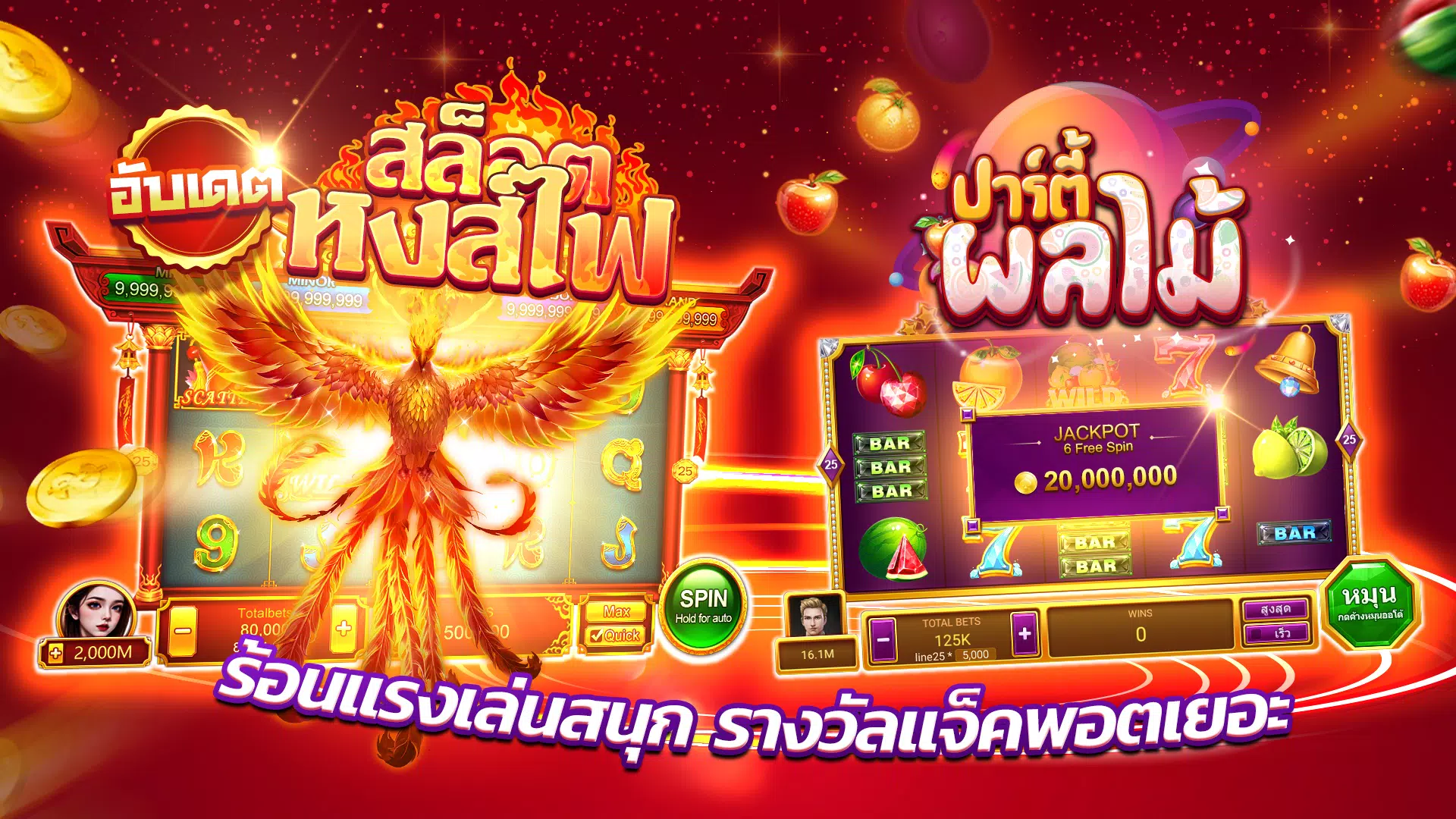ไพ่เท็กซัสไทย HD 螢幕截圖 1