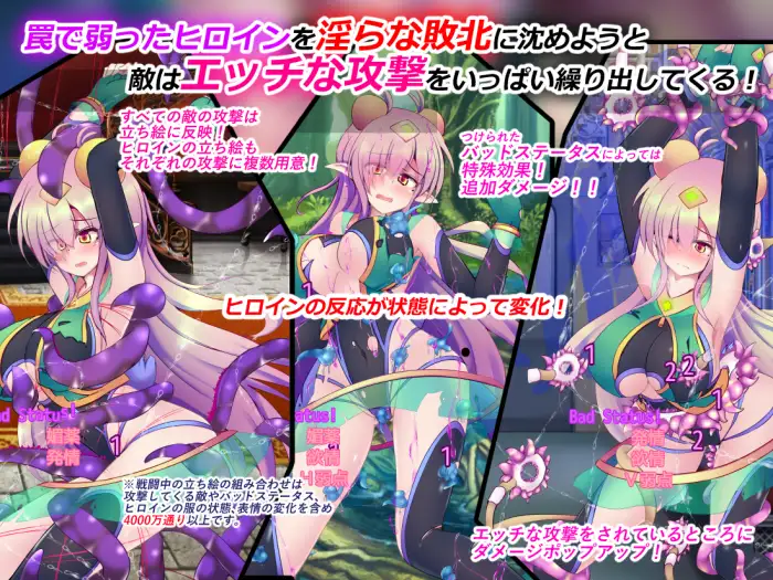 Kurenkisho Quolta Emeraude EG应用截图第1张