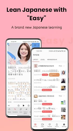 Easy Japanese - Read & Listen Скриншот 0