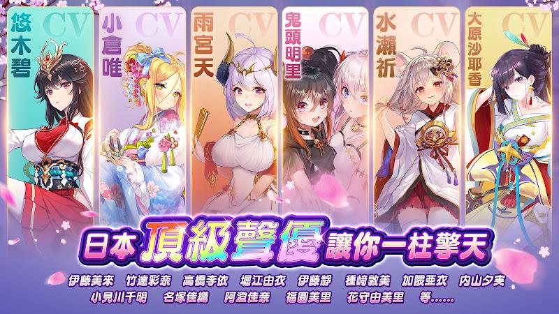 少女迴戰：少女play，放置不累 Tangkapan skrin 2