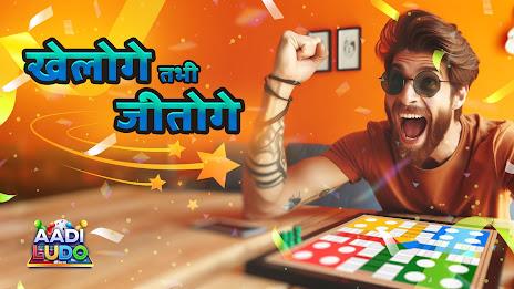 Aadi Ludo Zrzut ekranu 3