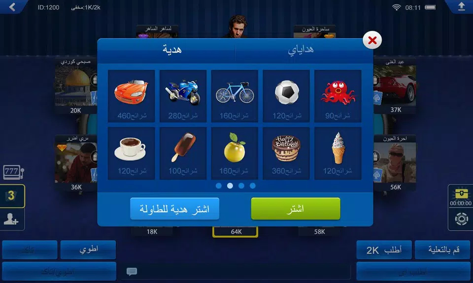 تكساس هولدم بوكر HD Captura de tela 1