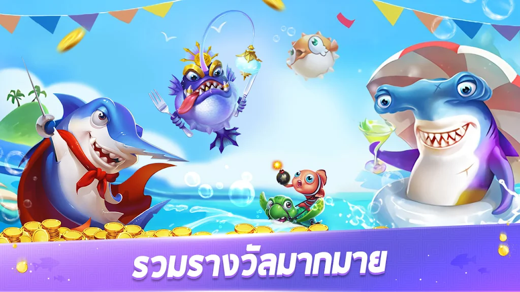 Royal Fish-Fun slot game 螢幕截圖 1
