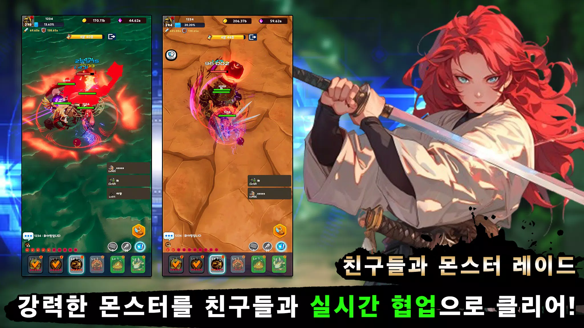 여검사 키우기 ဖန်သားပြင်ဓာတ်ပုံ 1
