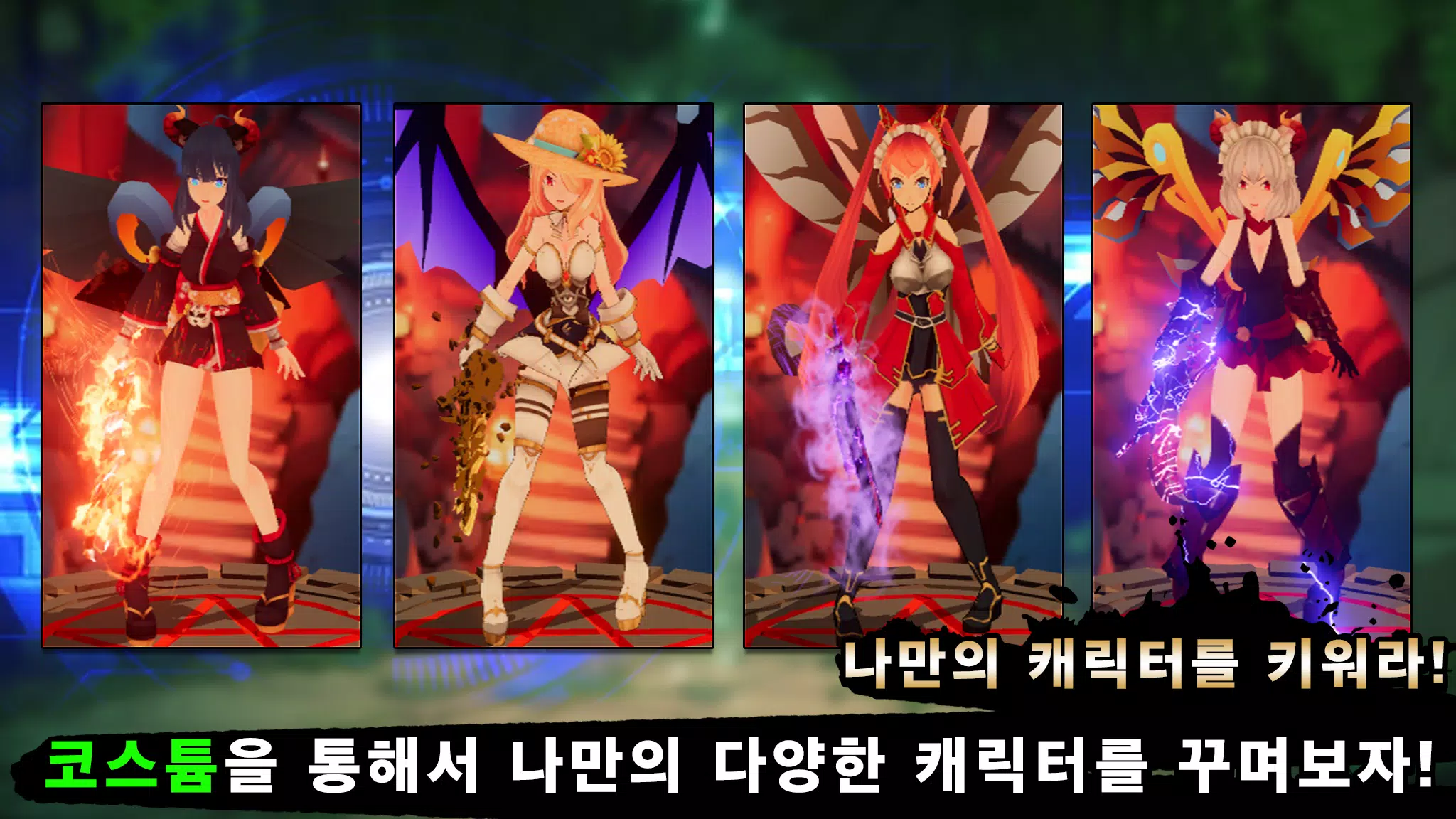 여검사 키우기 ဖန်သားပြင်ဓာတ်ပုံ 3