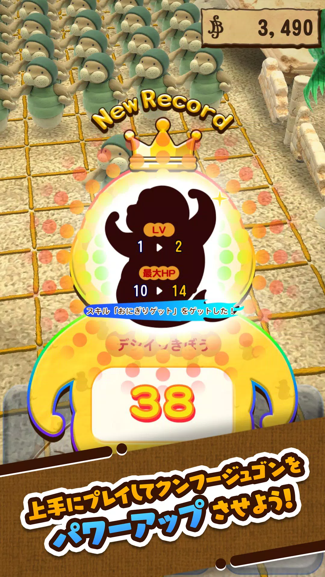 ONE PIECE クンフージュゴンのユニゾン大行進♪ Capture d'écran 3