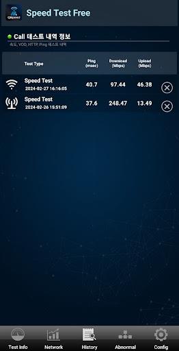 QSpeed Test 5G, LTE, 3G, WiFi 螢幕截圖 3