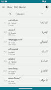 Malayalam Quran Audio Zrzut ekranu 3