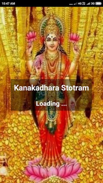 Kanakadhara Stotram 螢幕截圖 3