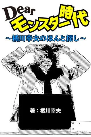 Bookstore book share comics / books lead 螢幕截圖 2