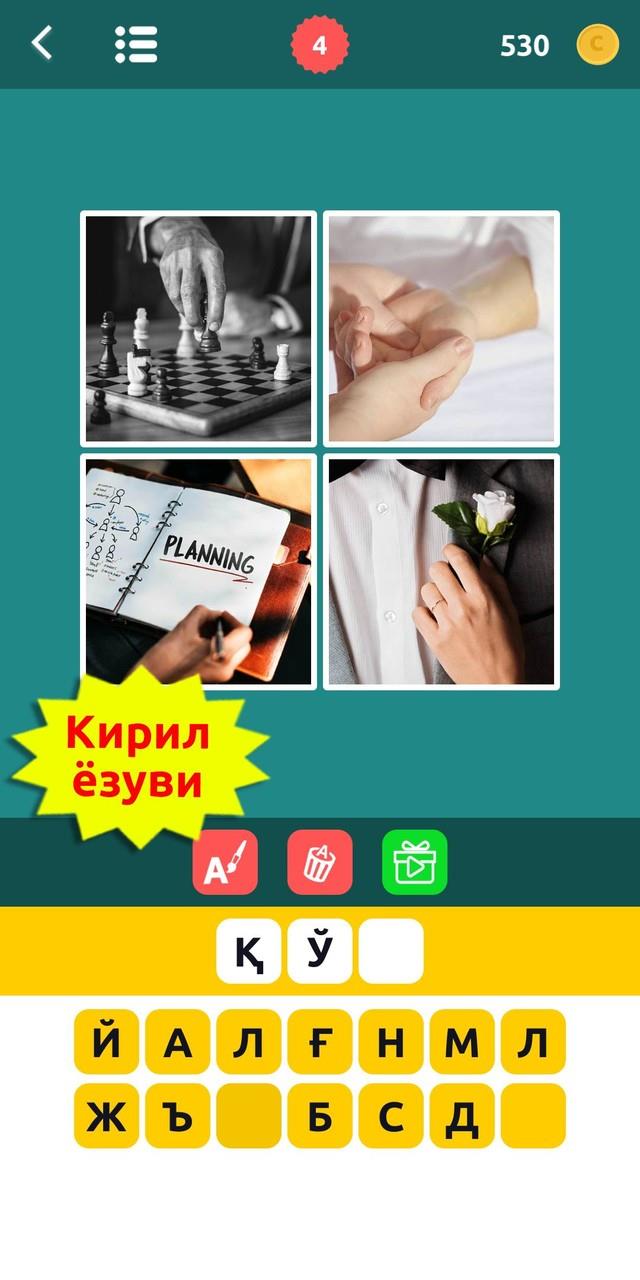 4 Rasm 1 So’z ဖန်သားပြင်ဓာတ်ပုံ 2