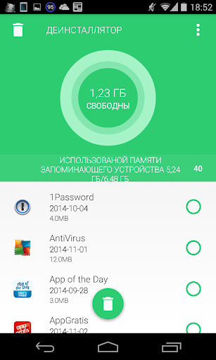 Task Manager – System booster应用截图第2张