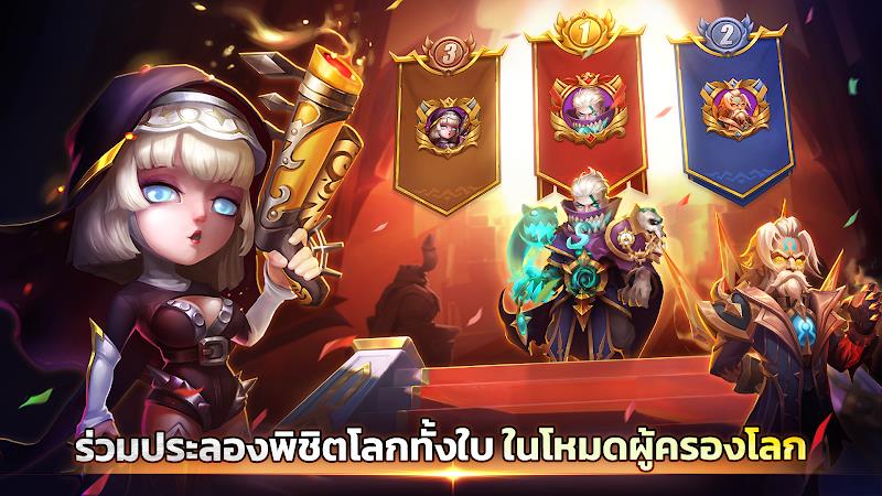 Castle Clash: ผู้ครองโลก 螢幕截圖 2