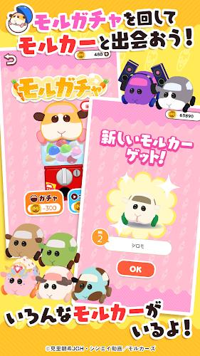 PUI PUI モルカー もぐもぐパーキング स्क्रीनशॉट 3