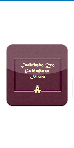 Igitabo cy’indirimbo za 350 螢幕截圖 0