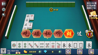 Mahjong Master: competition Captura de pantalla 1